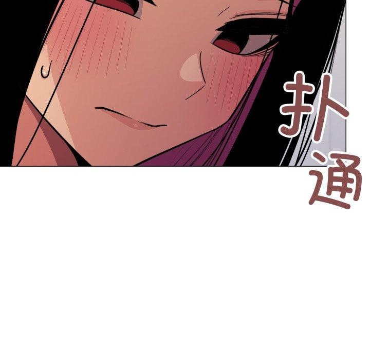 《缺德邻居难相处》漫画 第11話