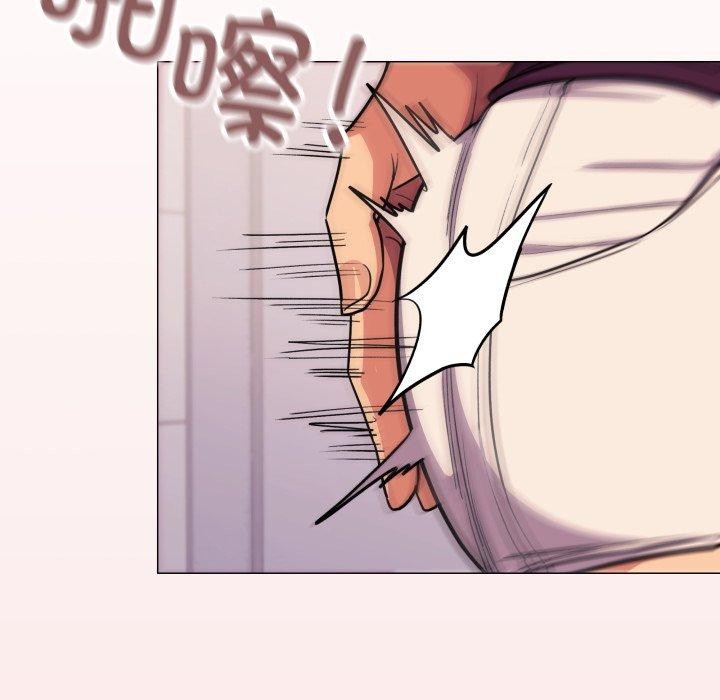 《缺德邻居难相处》漫画 第11話