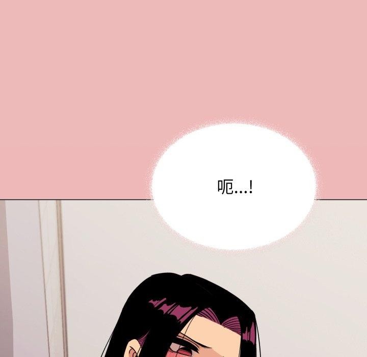 《缺德邻居难相处》漫画 第11話