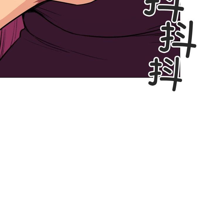 《缺德邻居难相处》漫画 第11話