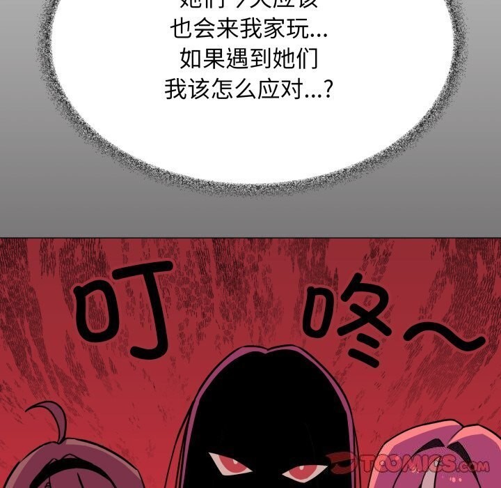 《缺德邻居难相处》漫画 第12話