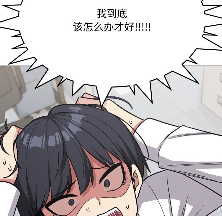 《缺德邻居难相处》漫画 第12話