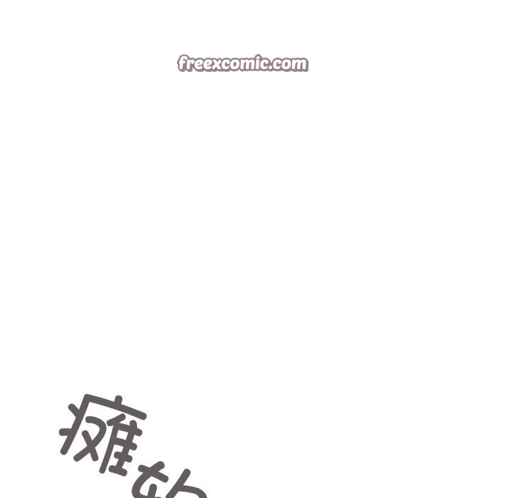 《缺德邻居难相处》漫画 第12話