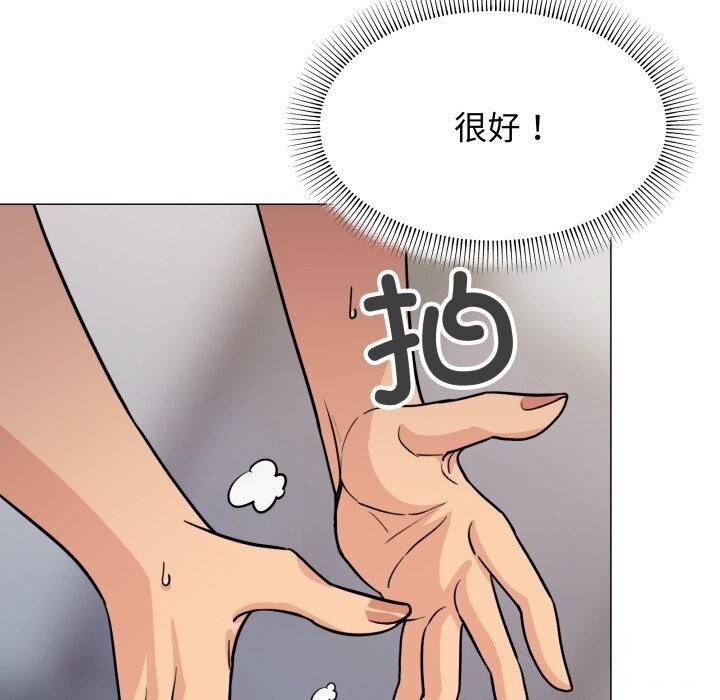 《缺德邻居难相处》漫画 第12話