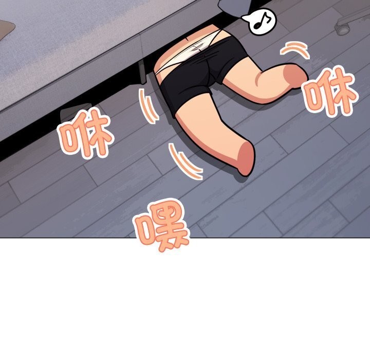 《缺德邻居难相处》漫画 第12話