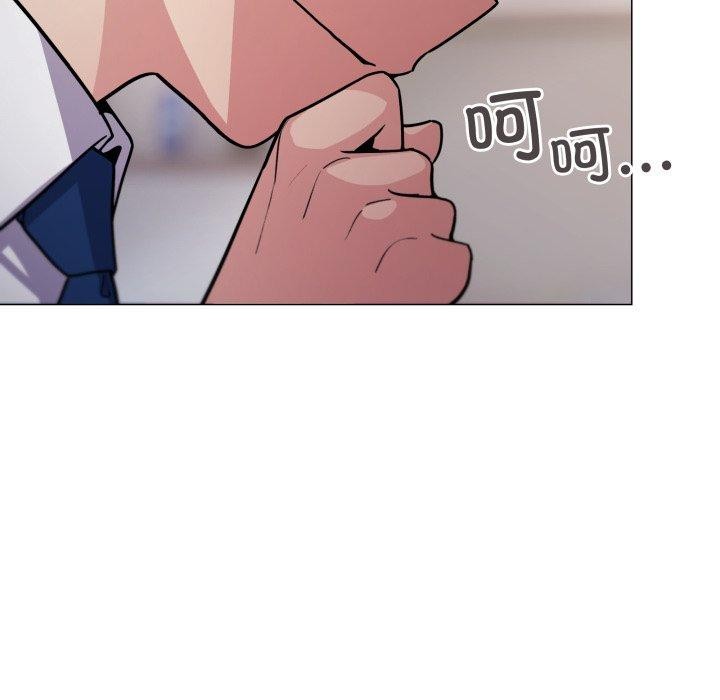 《缺德邻居难相处》漫画 第13話
