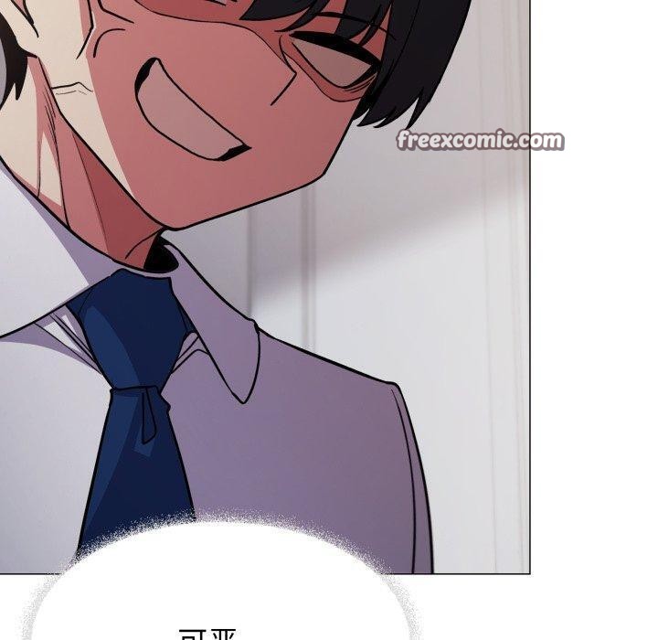 《缺德邻居难相处》漫画 第13話