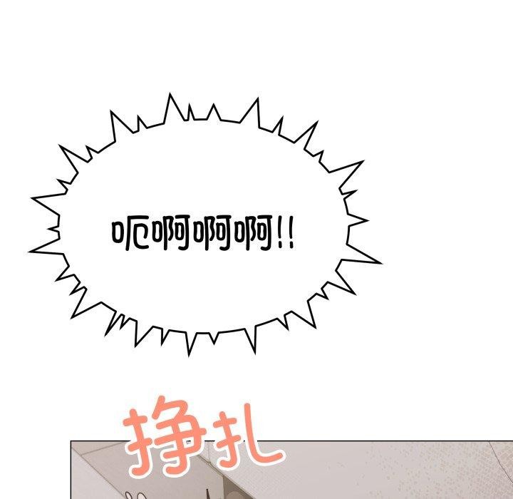 《缺德邻居难相处》漫画 第13話