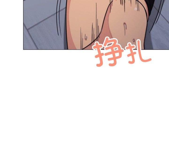《缺德邻居难相处》漫画 第13話