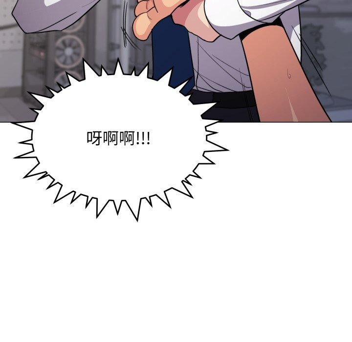 《缺德邻居难相处》漫画 第13話