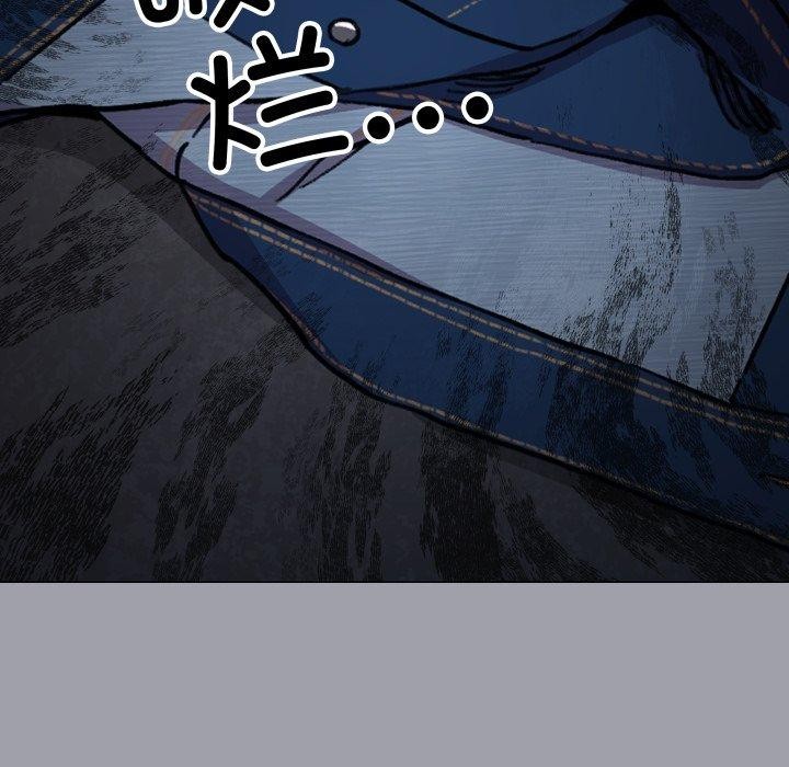 《缺德邻居难相处》漫画 第13話