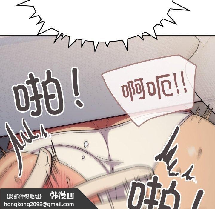 《缺德邻居难相处》漫画 第13話