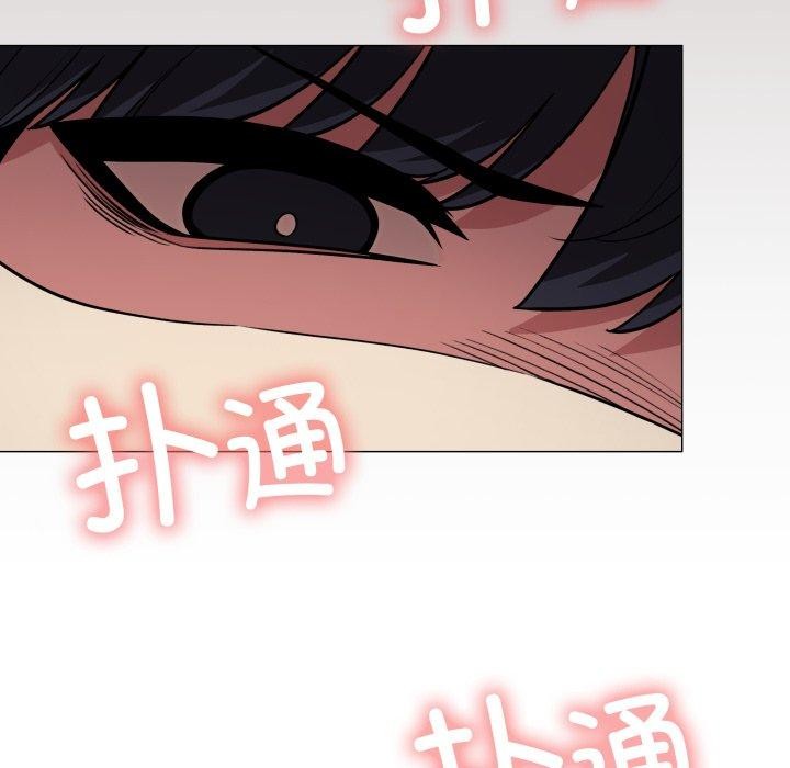 《缺德邻居难相处》漫画 第13話