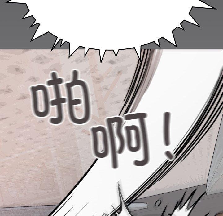 《缺德邻居难相处》漫画 第13話