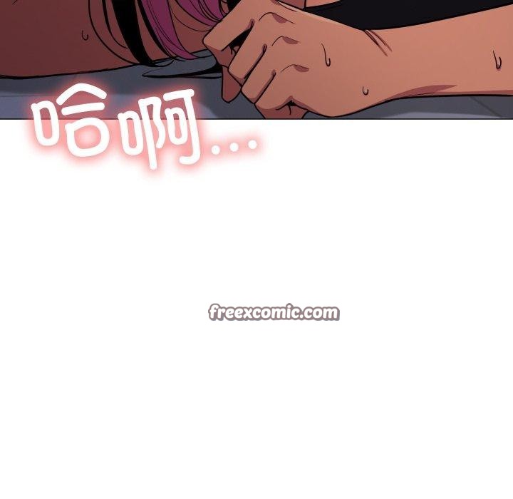 《缺德邻居难相处》漫画 第13話