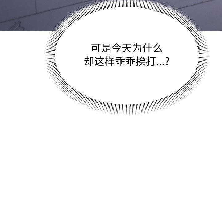 《缺德邻居难相处》漫画 第13話