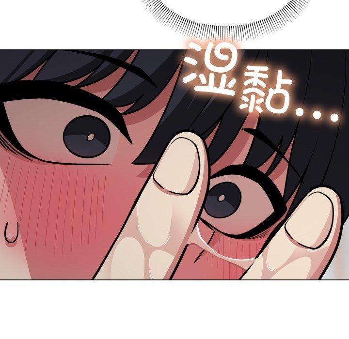 《缺德邻居难相处》漫画 第13話