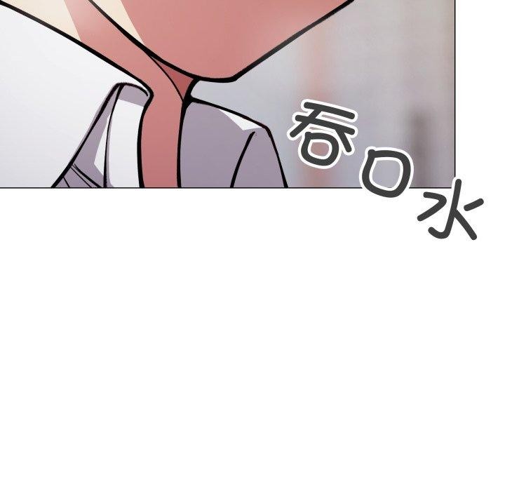 《缺德邻居难相处》漫画 第13話