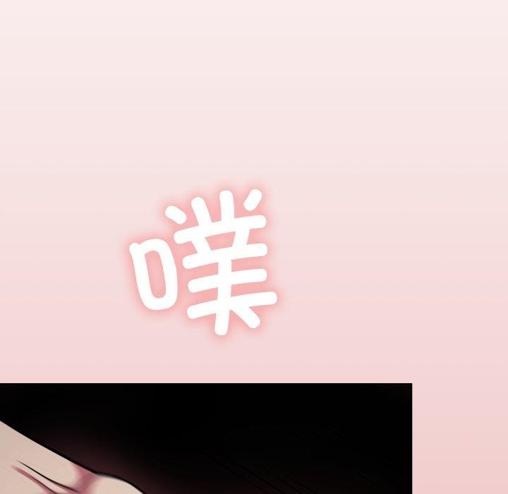 《缺德邻居难相处》漫画 第14話