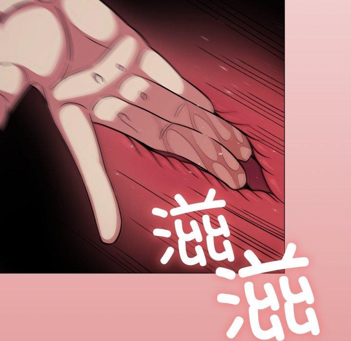 《缺德邻居难相处》漫画 第14話