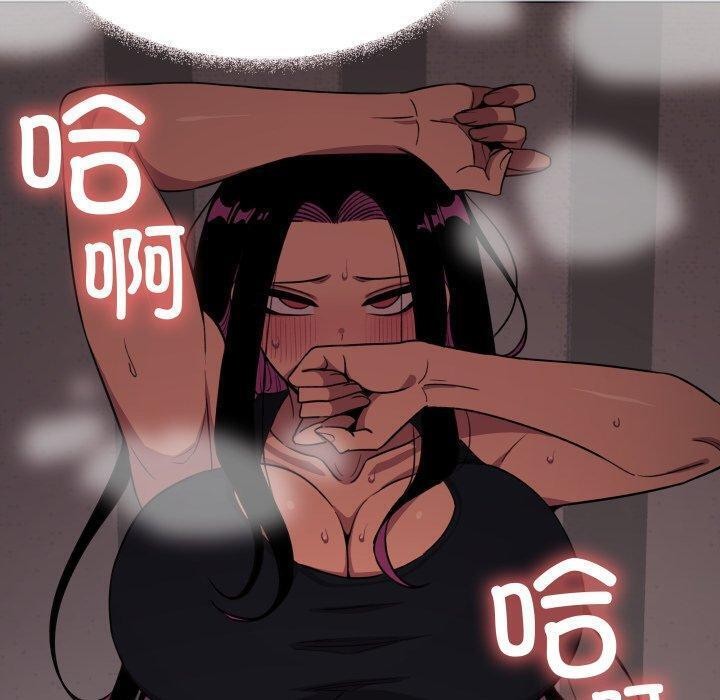 《缺德邻居难相处》漫画 第14話