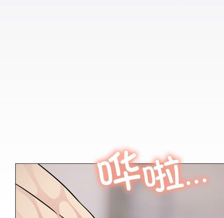《缺德邻居难相处》漫画 第14話