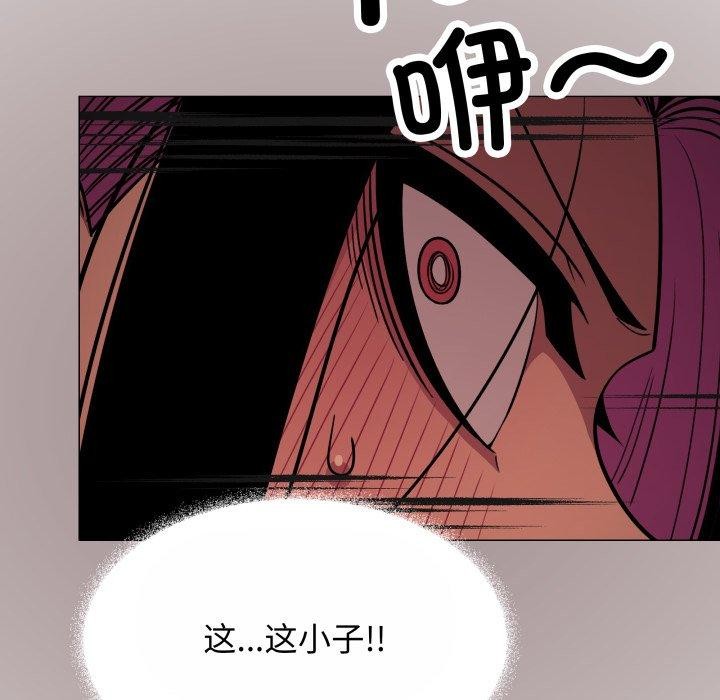 《缺德邻居难相处》漫画 第14話