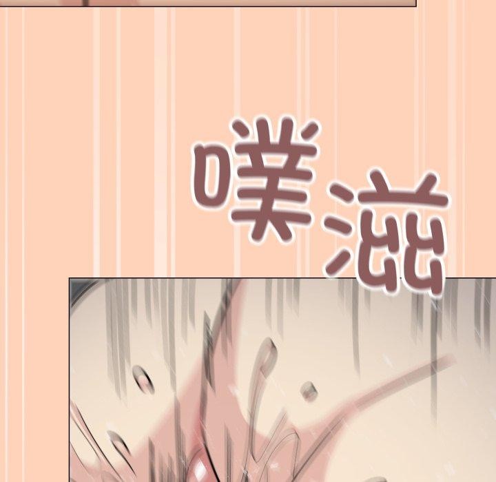《缺德邻居难相处》漫画 第15話