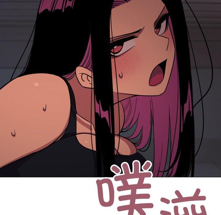 《缺德邻居难相处》漫画 第15話