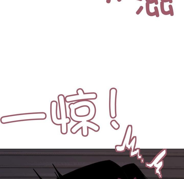 《缺德邻居难相处》漫画 第15話
