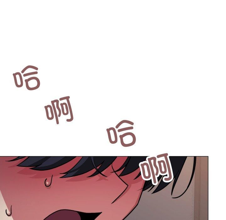 《缺德邻居难相处》漫画 第15話