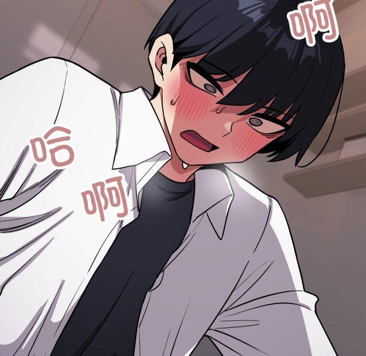 《缺德邻居难相处》漫画 第15話