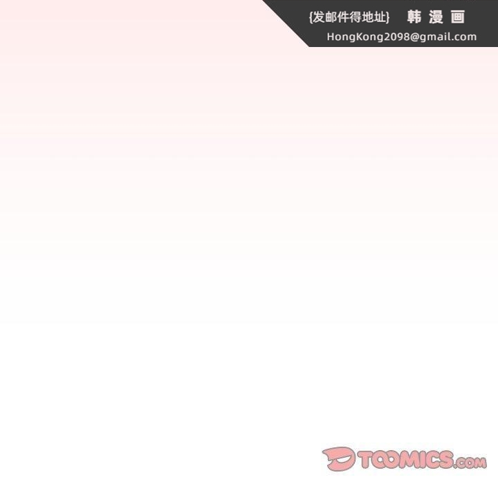 《缺德邻居难相处》漫画 第15話