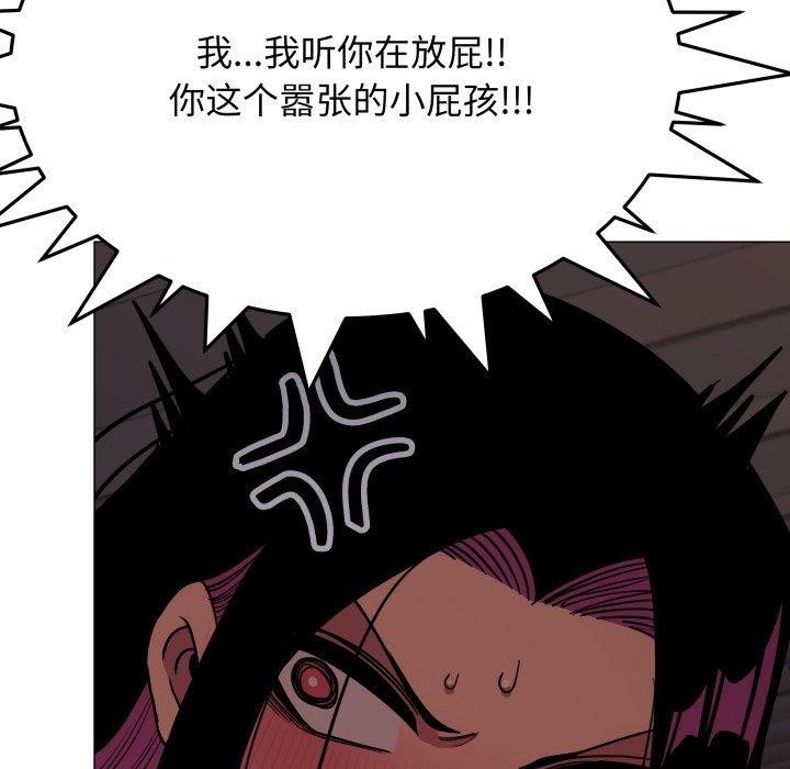 《缺德邻居难相处》漫画 第15話