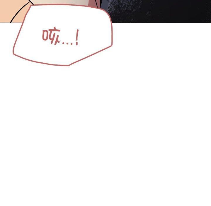 《缺德邻居难相处》漫画 第15話
