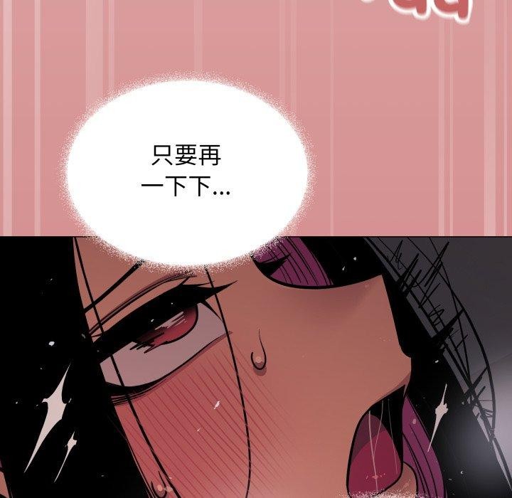 《缺德邻居难相处》漫画 第15話