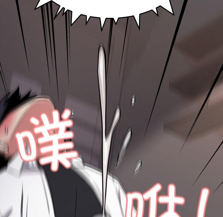 《缺德邻居难相处》漫画 第15話