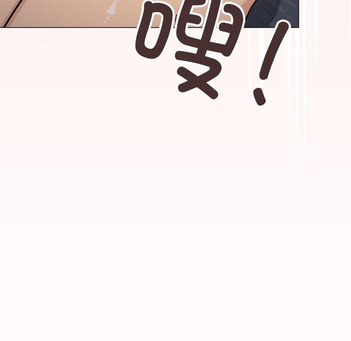 《缺德邻居难相处》漫画 第15話