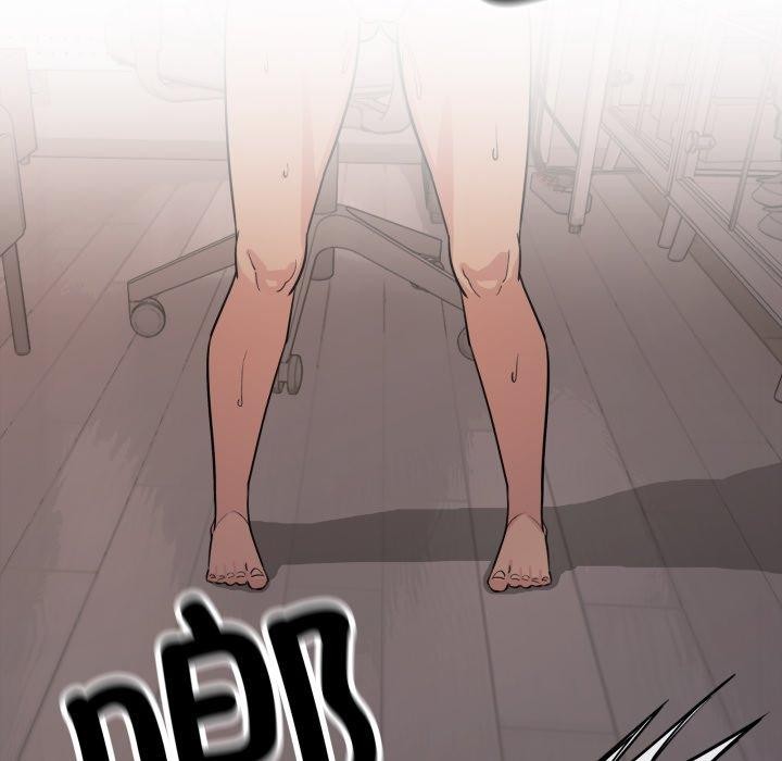 《缺德邻居难相处》漫画 第15話