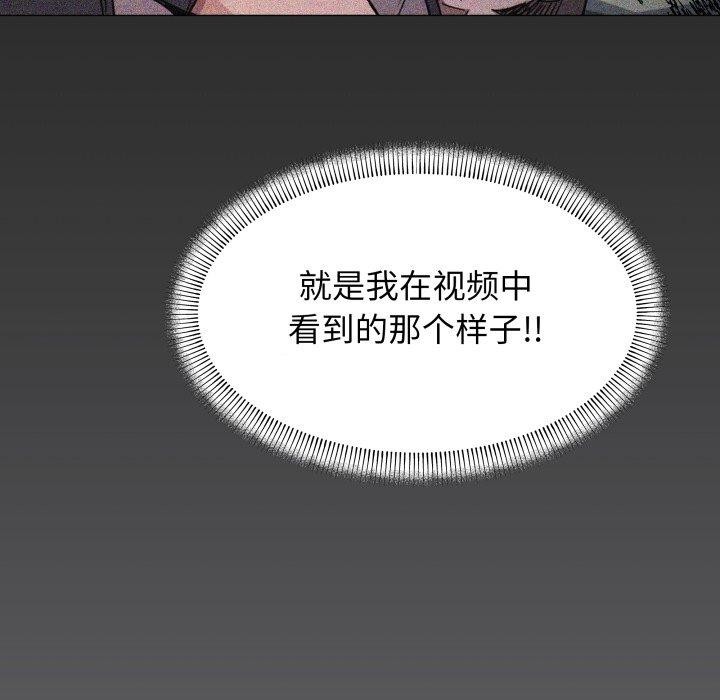 《缺德邻居难相处》漫画 第15話
