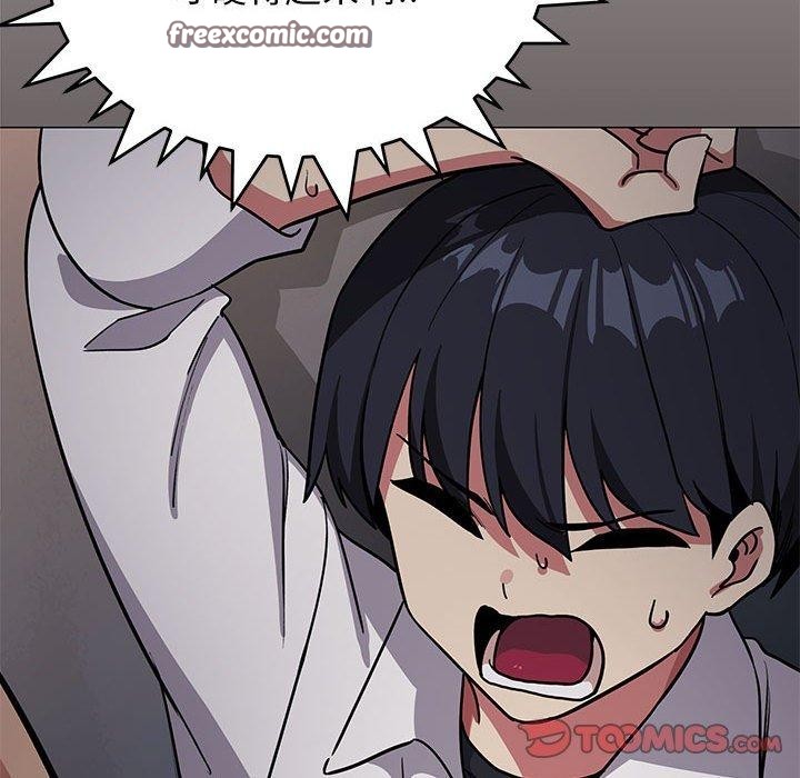 《缺德邻居难相处》漫画 第16話