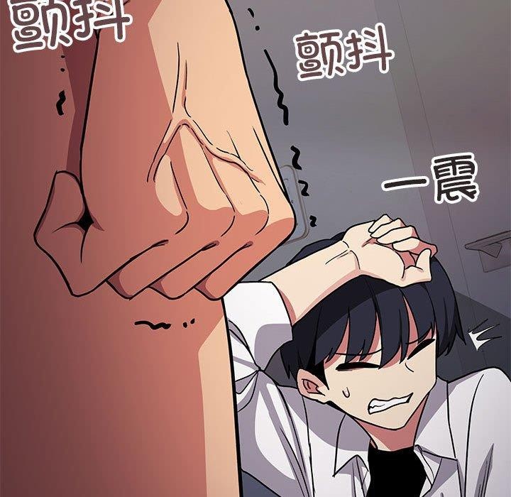 《缺德邻居难相处》漫画 第16話