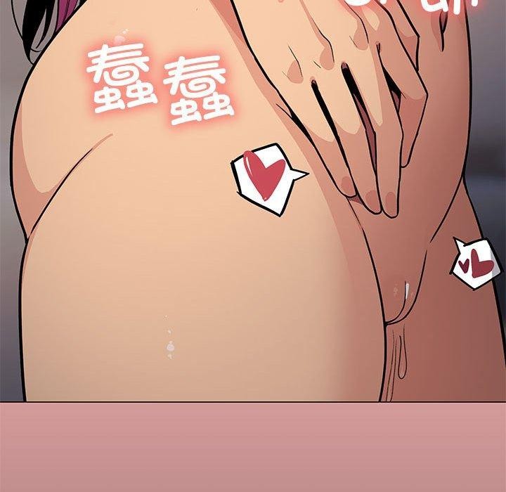 《缺德邻居难相处》漫画 第16話