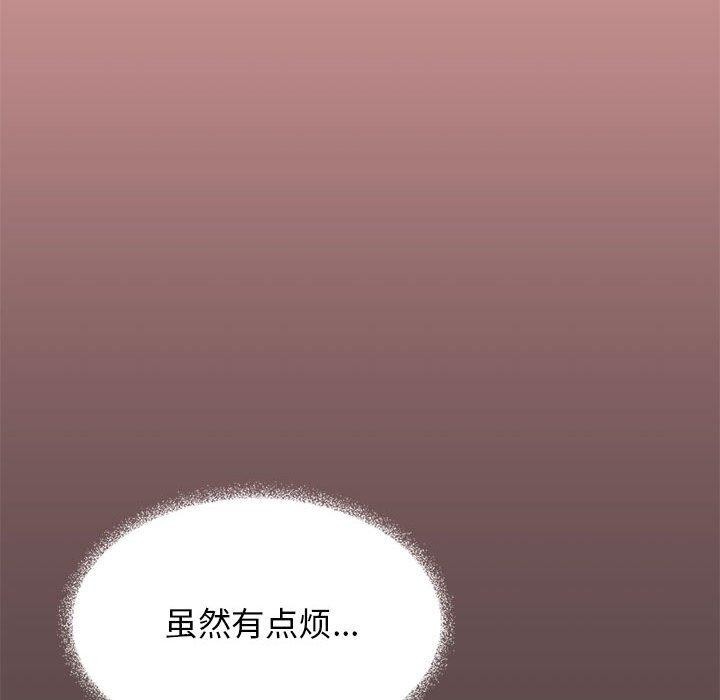 《缺德邻居难相处》漫画 第16話