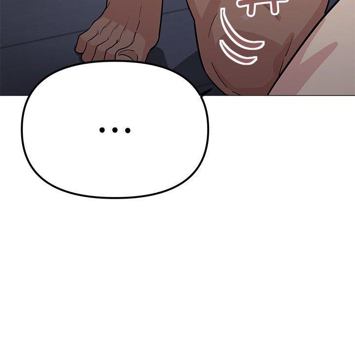 《缺德邻居难相处》漫画 第16話