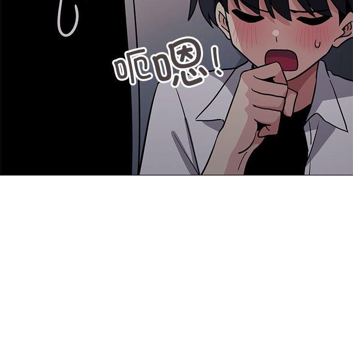 《缺德邻居难相处》漫画 第16話