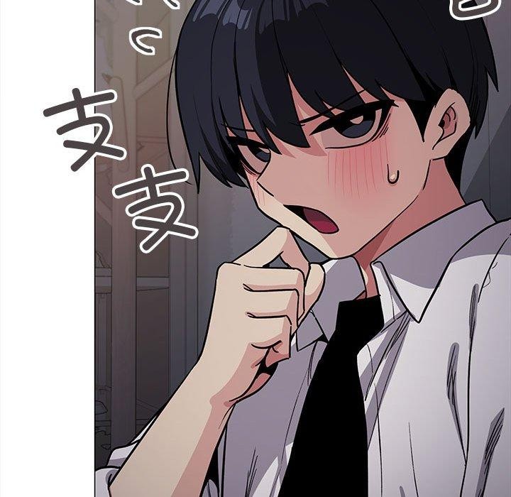《缺德邻居难相处》漫画 第16話