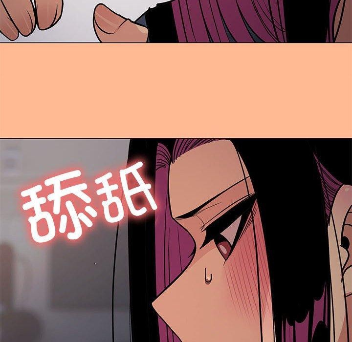 《缺德邻居难相处》漫画 第16話