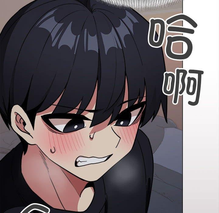 《缺德邻居难相处》漫画 第16話