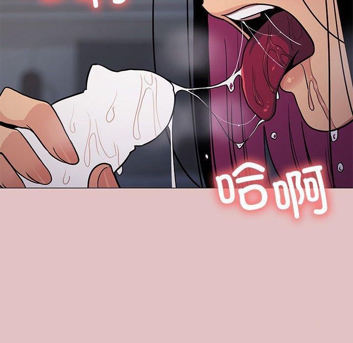 《缺德邻居难相处》漫画 第16話